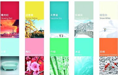 詩書畫印融入冰雪天地——冬奧設計里的中國故事與出版物零售