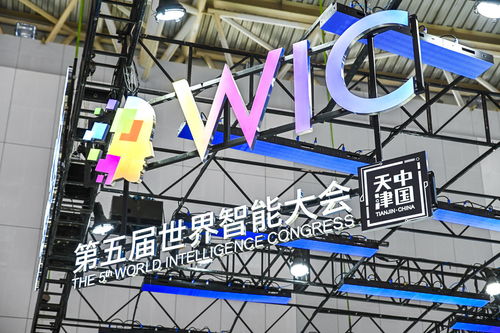 天津市智能科技產(chǎn)業(yè)發(fā)展年度報(bào)告2021發(fā)布 九大優(yōu)勢(shì)領(lǐng)域引領(lǐng)智能科技新格局